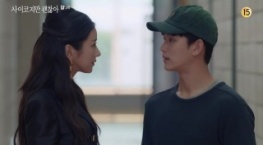 Я псих, но это нормально 1 сезон 2 серия