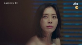 Элегантные друзья 1 сезон 3 серия