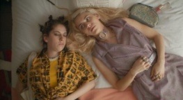 Неудержимые 1 сезон 3 серия