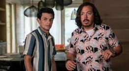 Гарсия 1 сезон 5 серия