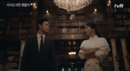 Я псих, но это нормально 1 сезон 13 серия