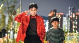 Дядя 1 сезон 2 серия