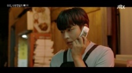 Мы любили? 1 сезон 12 серия