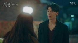 Король: Правитель вечности 1 сезон 3 серия