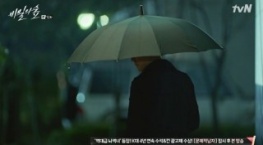 Незнакомец 1 сезон 12 серия